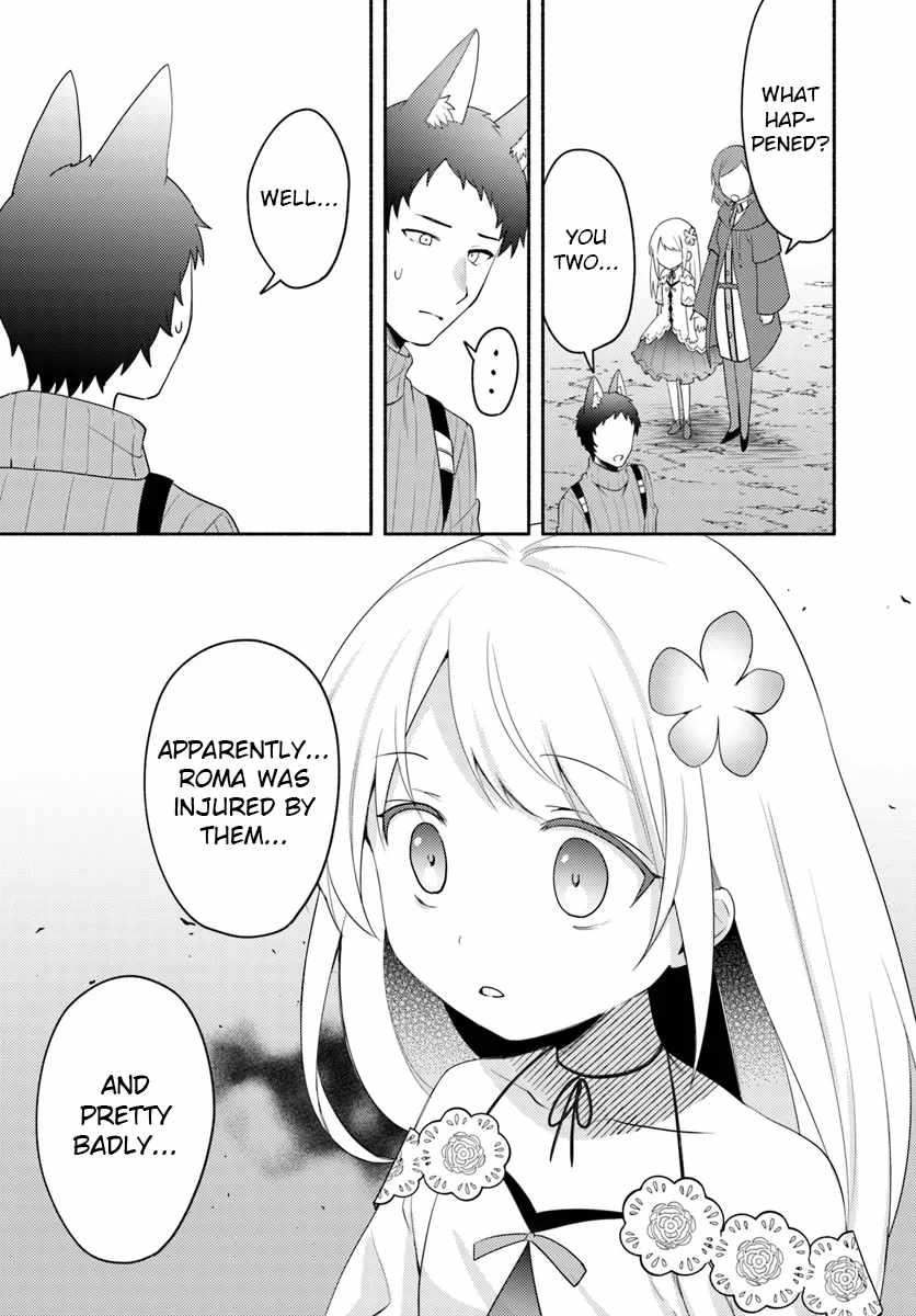 Futago no Ane ga Miko to shite Hikitorarete, Watashi wa Suterareta kedo Tabun Watashi ga Miko de aru Chapter 24 3